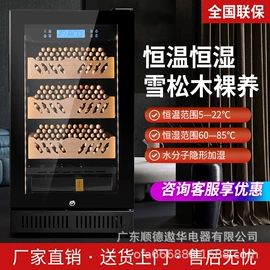 恒温酒柜;冰箱;迷你冰箱