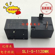 SLI-S-112DMK 12VDC 4_2Ƭ 30A {늟ˮ^