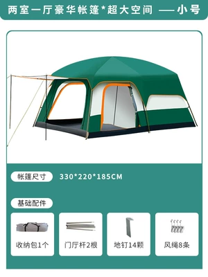 Cross-Border Popular Camping Tent Outdoor 3-4 People Two Rooms One Living Room 5-8 People Two Rooms 10 People Large Tent Party Tent (Avtomobil dam çadırları) - dark-green-small-size-4-6-people-330210185cm