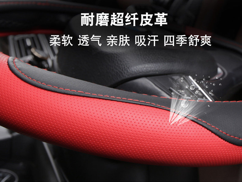Universal Car Steering Wheel Cover, Genuine Leather Hand-Stitched Cover, Ultra-Thin Car Cover for Volkswagen, Four-Season Anti-Slip Leather Cover