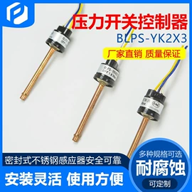 工业产品胶带;压力开关;其他胶带