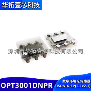 Original OPT3001DNPR OPT3001 USON-6-EP(2.1 x2.1) digital ambient light sensor