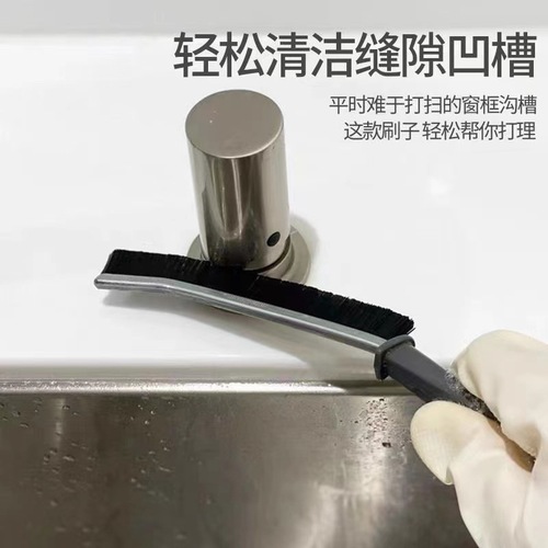 Multi-functional long gap brush bathroom kitchen tile corner cleaning brush window groove dust hard bristle brush