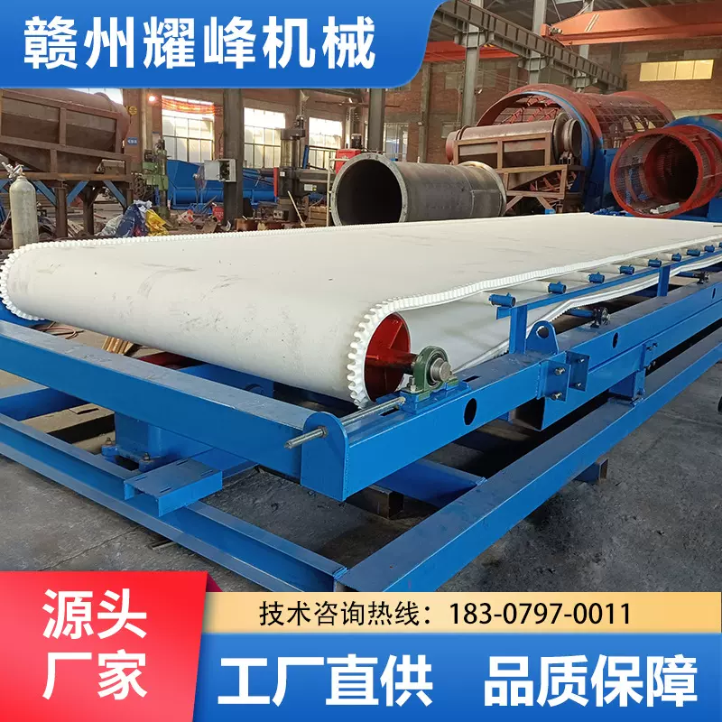 尾矿回收毛毯机钨锡金矿重选设备振动式布沟机进口羊毛毯吸金分选