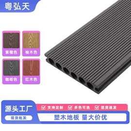 木塑地板;木塑材料;户外花架