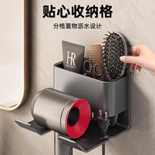 厂家供应吹风机置物架免打孔卫生间壁挂式电吹风支架浴室收纳架