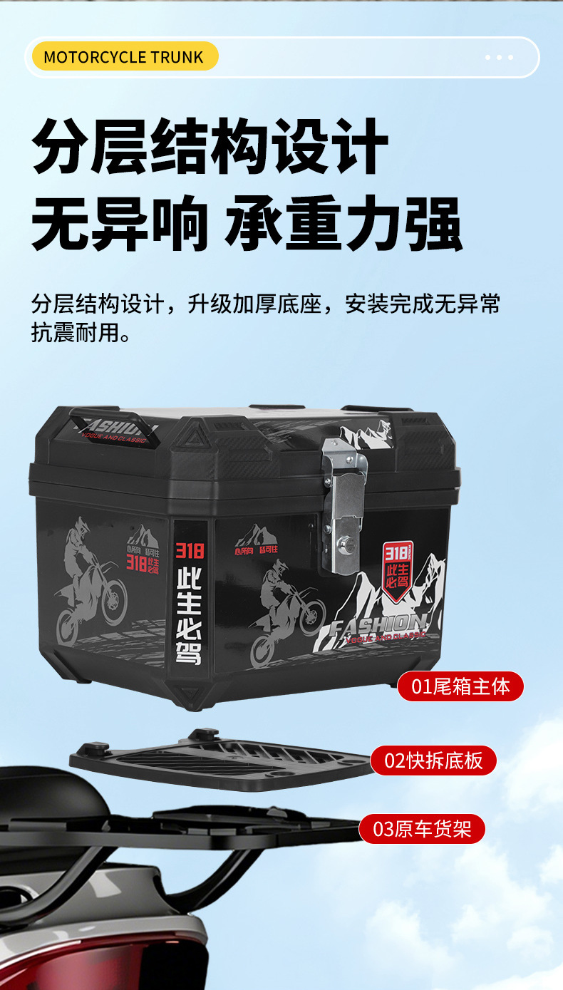 Detachable Electric Vehicle Motorcycle Tail Box, Thickened Universal Large-Capacity Delivery Box, Electric Scooter Trunk Wholesale