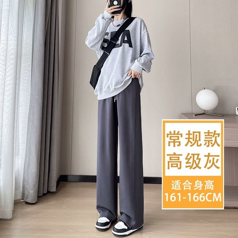 灰色窄版阔腿裤女2025新款春秋休闲运动裤小个子显瘦梧桐香蕉卫裤|undefined
