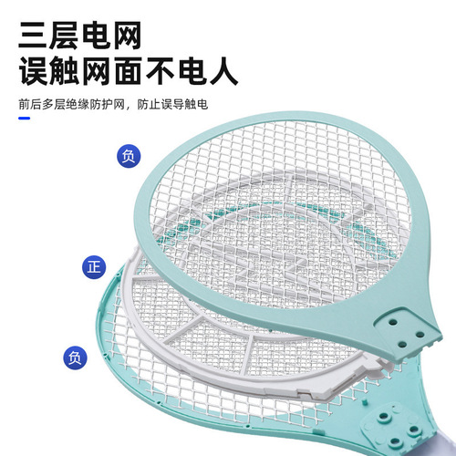 Creative Indoor Home Electric Mosquito Swatter Electric Shock Handheld Mosquito Killer Electric Mosquito and Fly Swatter Electronic Mosquito Killer