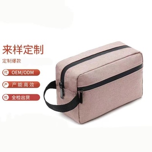 Spot Fashion Wash Bag Cosmetic Bag Wash Set Portable Waterproof Cosmetics Bag Wash Bag
