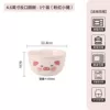 Piggy-4.5 inch rice bowl (1 piece)