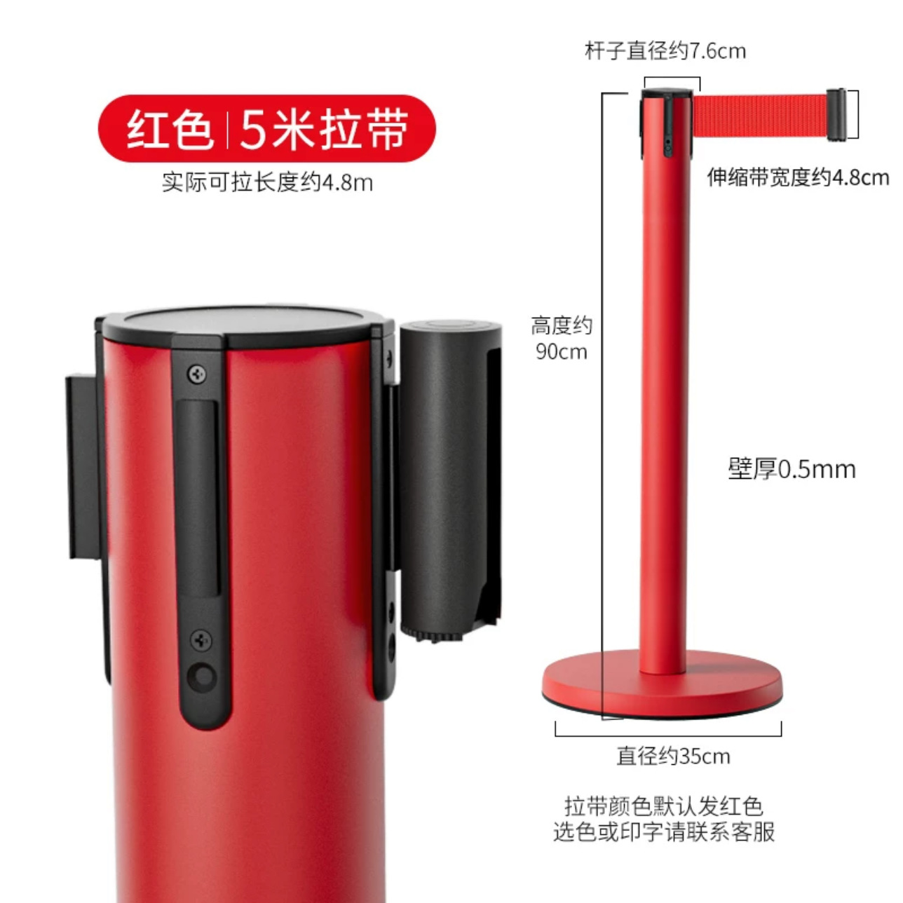 Estándar rojo 5 metros