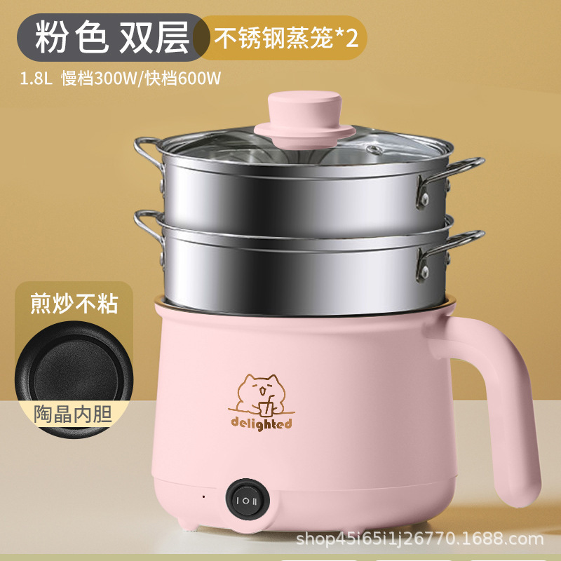 源头批发电煮锅多功能宿舍学生锅小电锅家用小型泡面锅一体电火锅|undefined