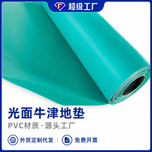 ���Sֱ�l����pvc�؉|܇�g�M䁵ذ�|�^���}���k�������ϵ�̺���z