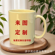 简约马克杯广告杯可印LOGO套装礼品定 制陶瓷杯水杯咖啡杯高级感