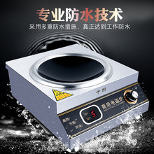 ��������늴���̨ʽ 6000w����늰��汬���ʳ�þ��С�����