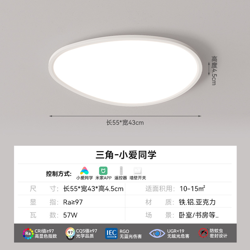 [Selección estricta] LED Cubo Rubik arte de espectro completo lámpara de techo rectangular moderna atmósfera simple nuevo paquete