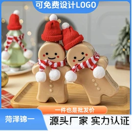 塑料瓶、壶;塑料包装杯;一次性塑杯