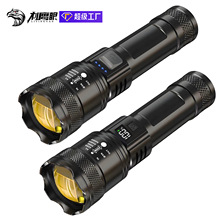 跨境户外巡逻聚光远射强光手电筒便携充电小型拉伸缩批发泛光P50