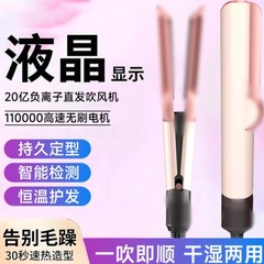 华强北美规直发器大风力静音ht01便携负离子大功率强劲高速吹风机