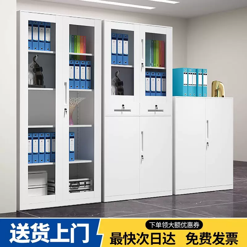 拆装文件柜窄边铁皮柜更衣柜办公室档案柜矮柜凭证储物柜加厚落地