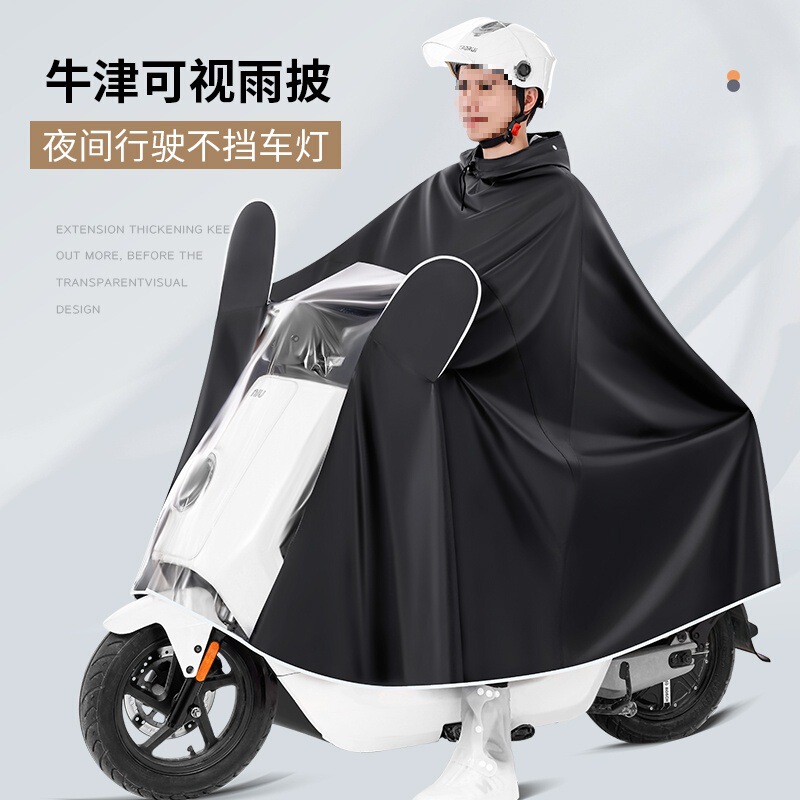 Extra Long Rainproof Motorcycle Single-Person Electric Vehicle Thickeneded Raincoat Men's Full-Body Battery Vehicle Special Poncho