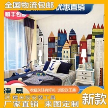 立体现代儿童城堡客厅电视沙发卧室背景墙无缝无纺布墙纸壁画壁纸