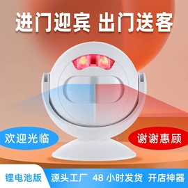 门铃;其他报警器;遥控开关