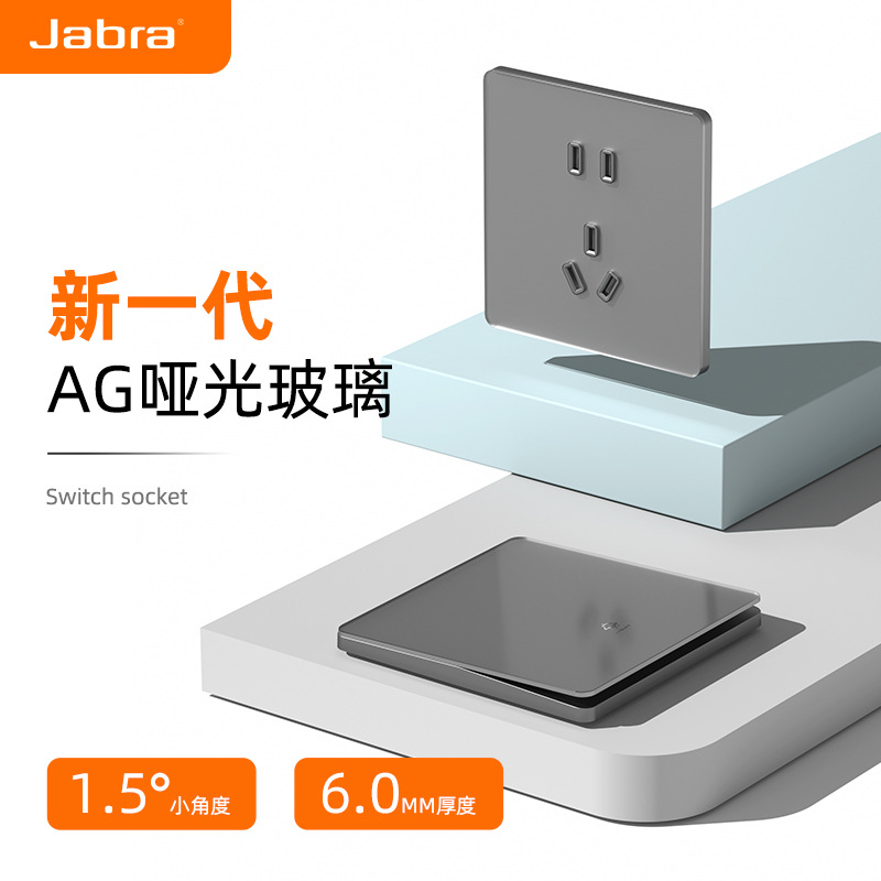 Household type 86 skin-like tempered glass switch socket ultra-thin frosted matte gray switch USB socket panel