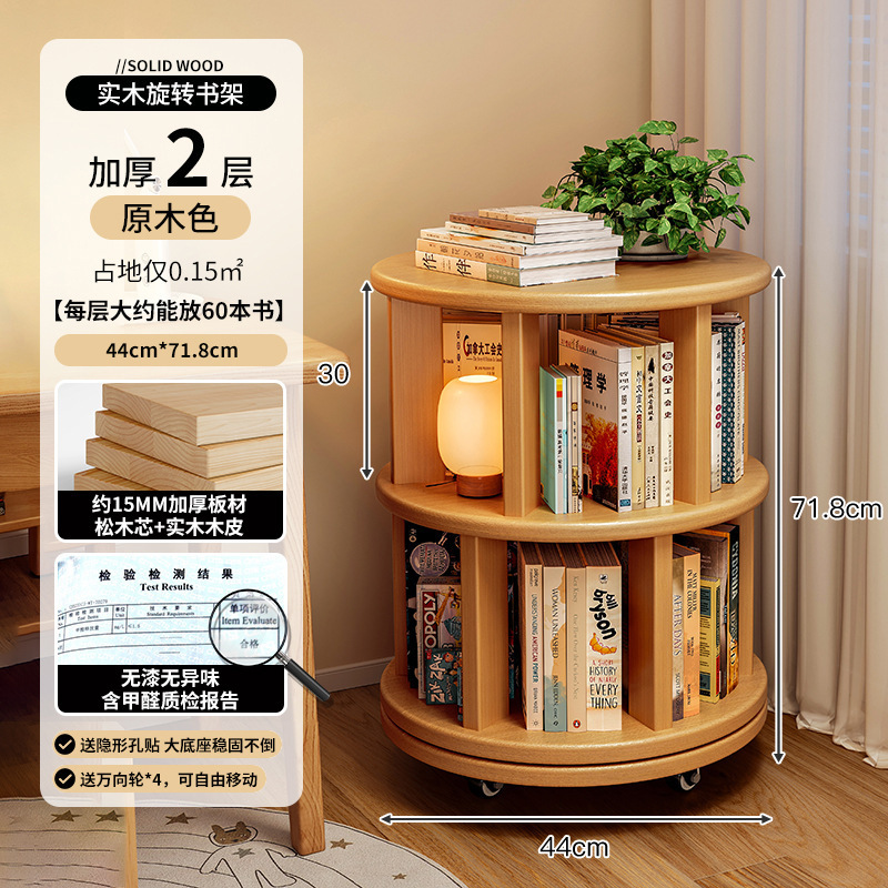 Estante giratorio de madera sólida estante de piso de 360 grados junto al escritorio móvil gabinete estrecho contra la pared gabinete de esquina
