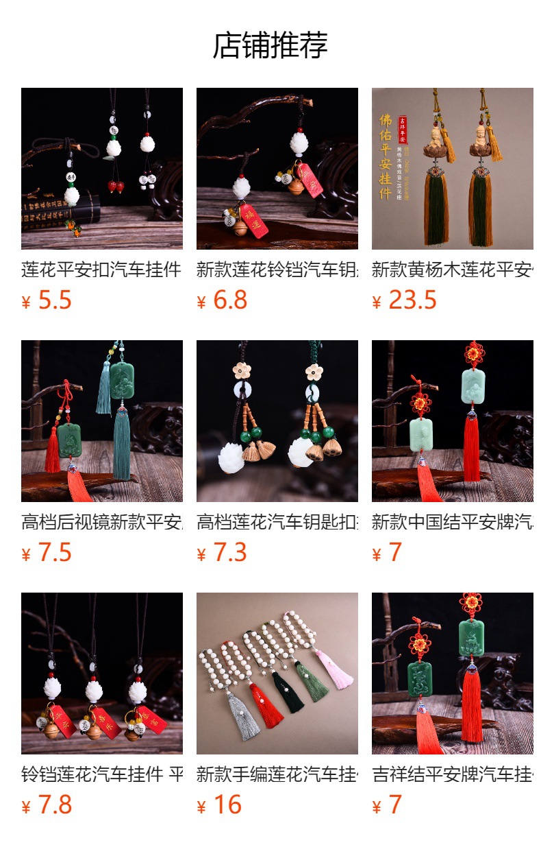 详情图