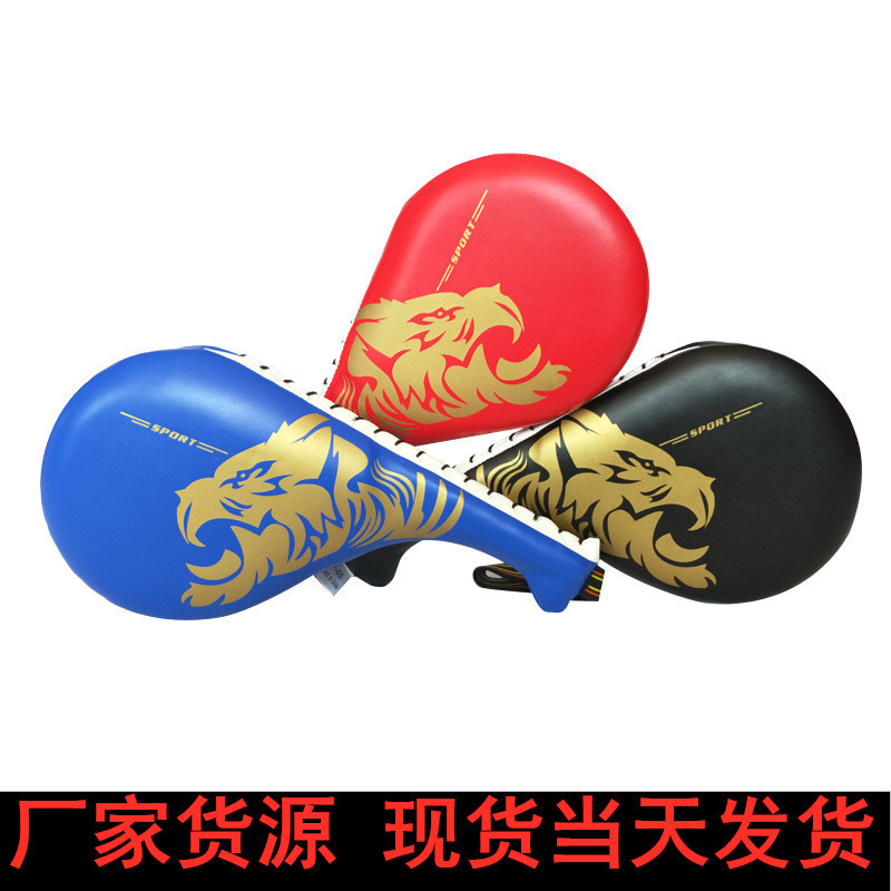 New Tiger Foot Target Anti-breakage Taekwondo Foot Target Outdoor Sports Boxing Foot Target Adult Fitness Device