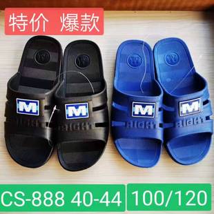 ���ʽ�ؔ����l��������Ь �Ҿ�ԡ��ܛ��һ���� ���e͸���҃���Ь