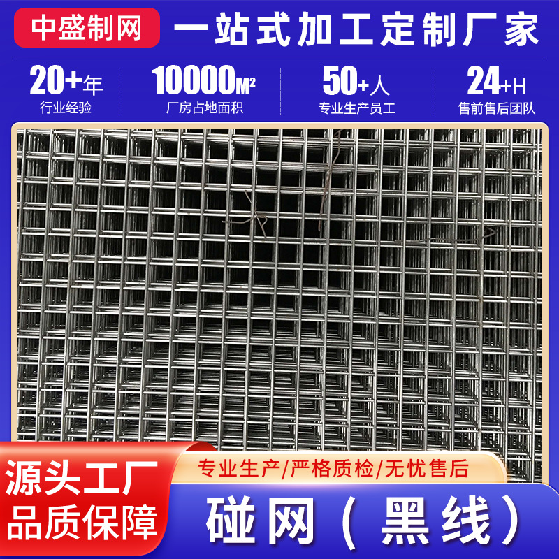 碰网防滑钢梯踏步板船舶用热镀锌网格板平台排水沟盖板钢格栅厂家