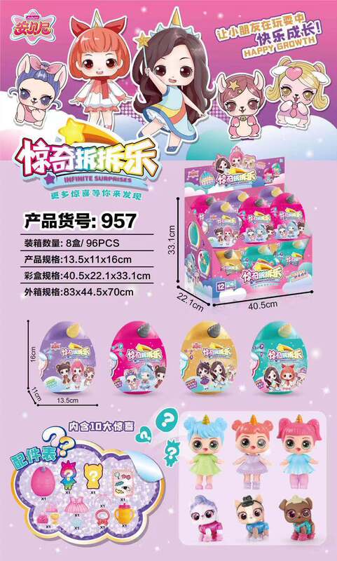 女の子のサプライズユニコーンの卵12匹はブラインドの箱の公仔のペットのままごとの教育機関のポイントを詰めてプレゼントを両替します。|undefined