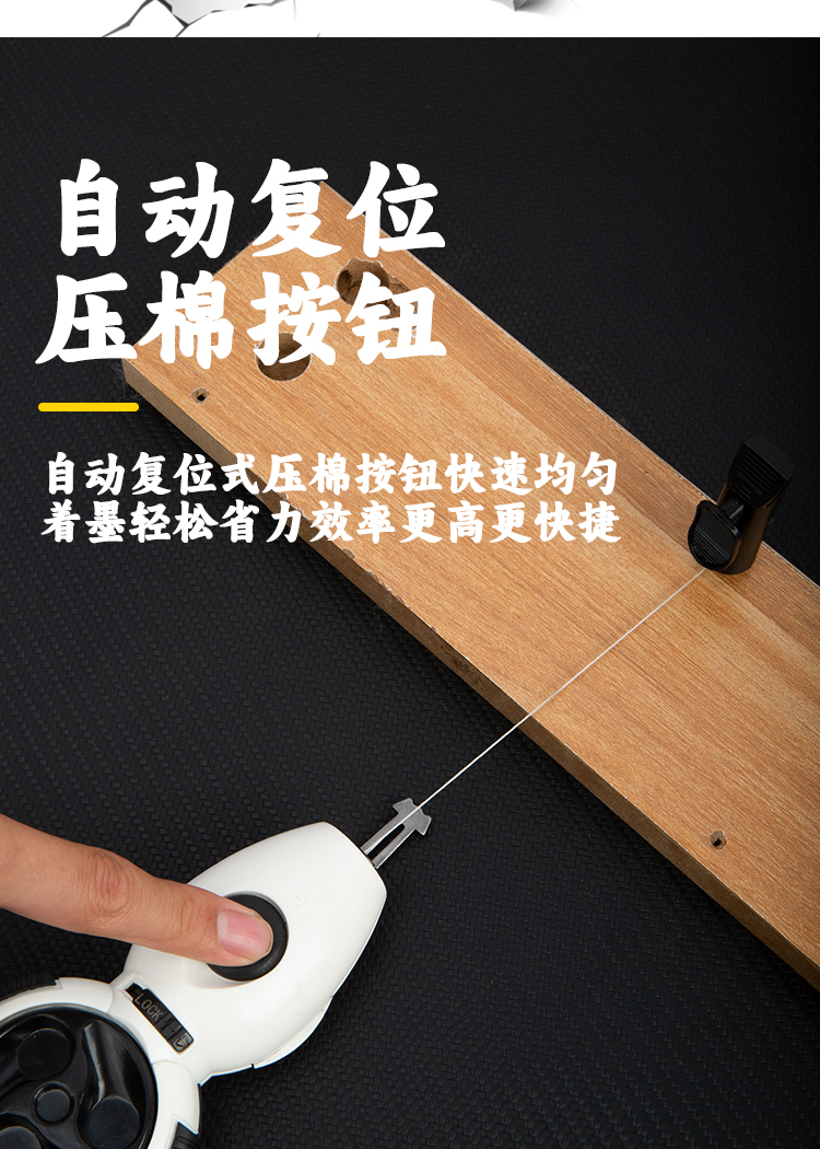 ll墨斗自动划线电动弹线画线工具工地放线墨斗木工木斗棉-阿里巴巴