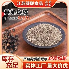脱水蔬菜;其他调味品;味精、鸡精