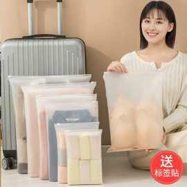 旅行收纳袋子PE加厚衣服整理鞋子收纳袋透明防水便携分装袋六件套
