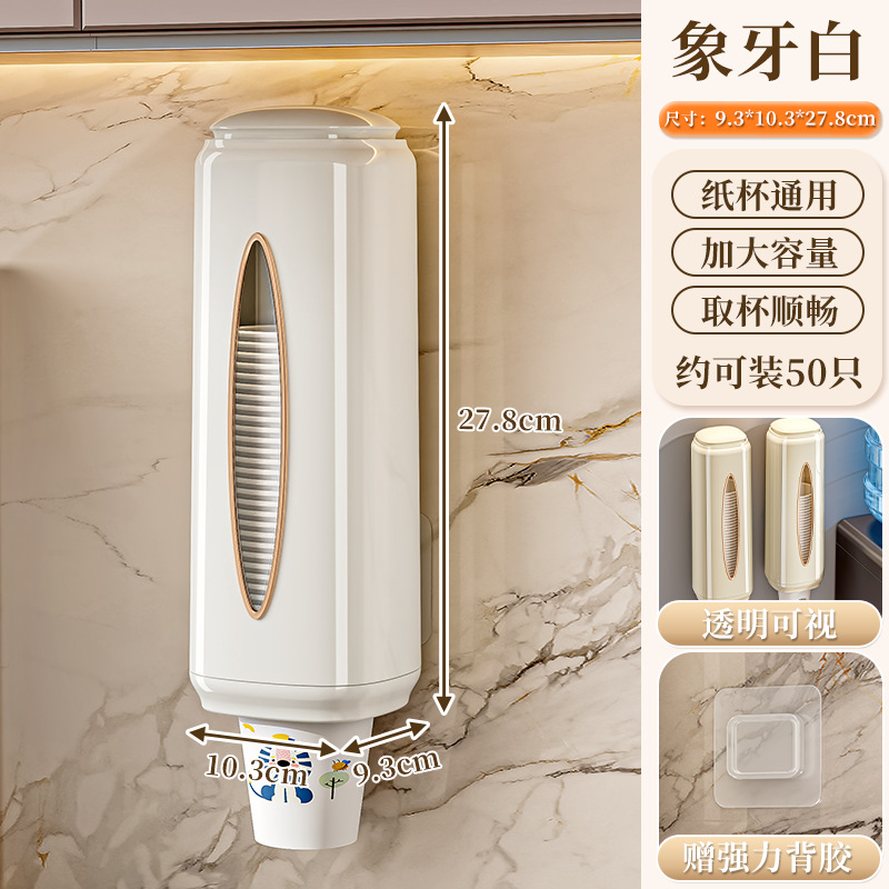 흰색 [직경 5-7.5cm 범위에 적용 가능]