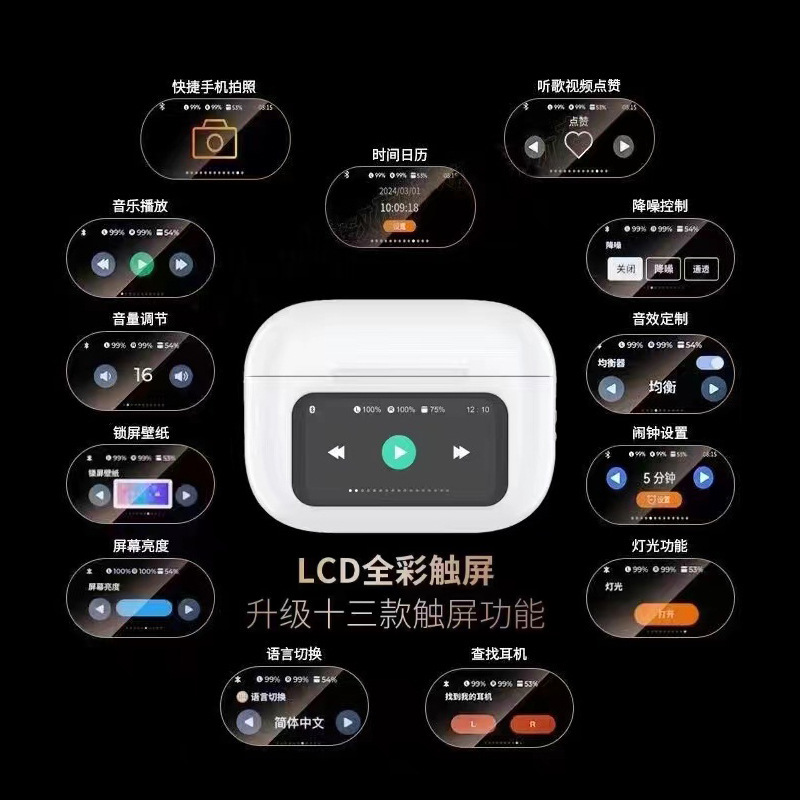 高機能タッチ式HDカラー画面TWS Bluetoothイヤホン デュアルイヤーワイヤレスデジタルディスプレイステレオスポーツインイヤー型A9pro|undefined