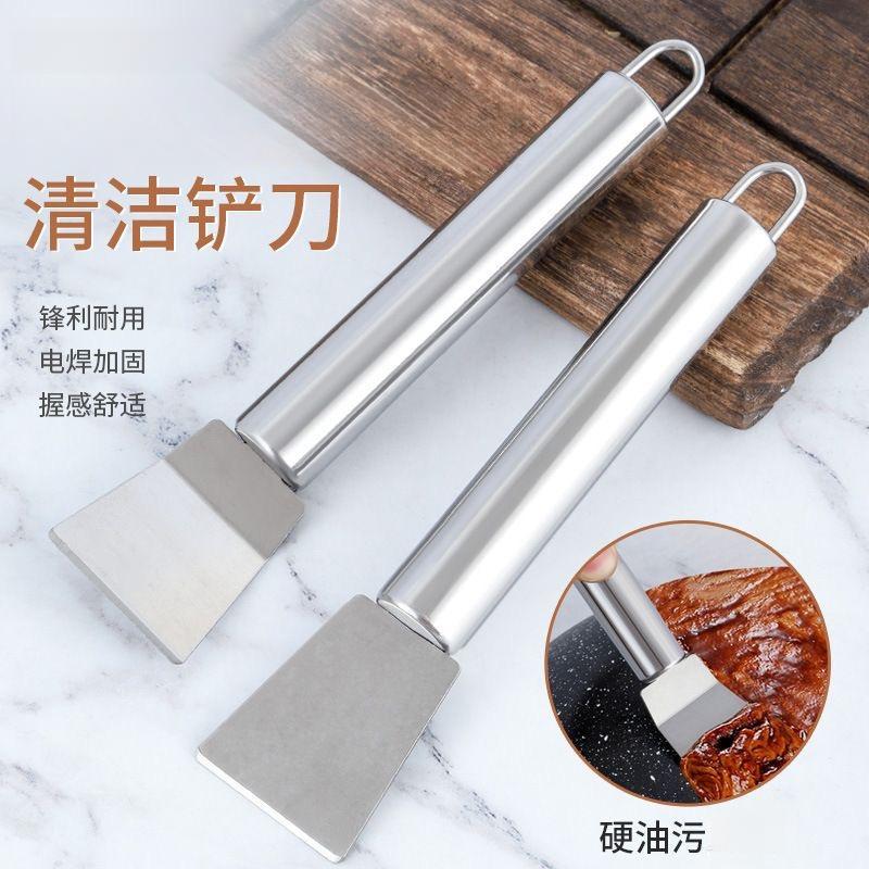 【Available for delivery in Xinjiang】Thickened scraper kitchen grease remover tool, black grime household pot bottom cleaning scraper, pot dust remover