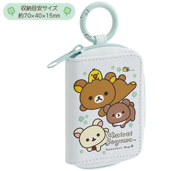 Japanese-Style Rilakkuma Cute Cartoon Print Leather Key Case with Ring, Semi-Transparent Small Item Storage Coin Purse