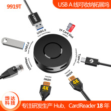 亚马逊爆款认证扩展坞USB C HDMI集线器圆型Hub7合1 Type C拓展坞