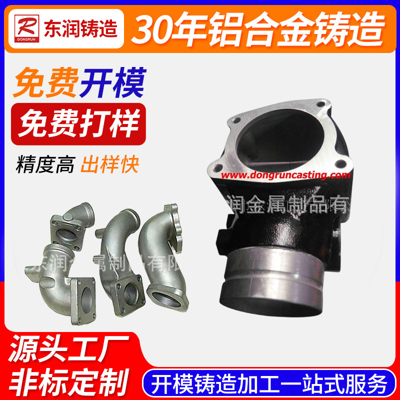 机械加工重力铸造汽车管配件铝铸件铝合金砂铸件进气歧管汽摩配件