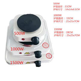 1000W实验化学封闭电热炉家用小电炉子煮茶咖啡调温电炉罐罐茶炉