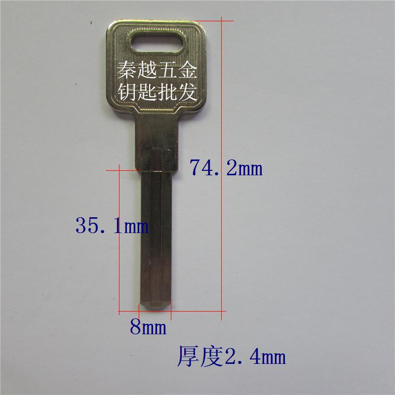 《0600》适用于金点边柱双叶片电脑防盗门钥匙坯