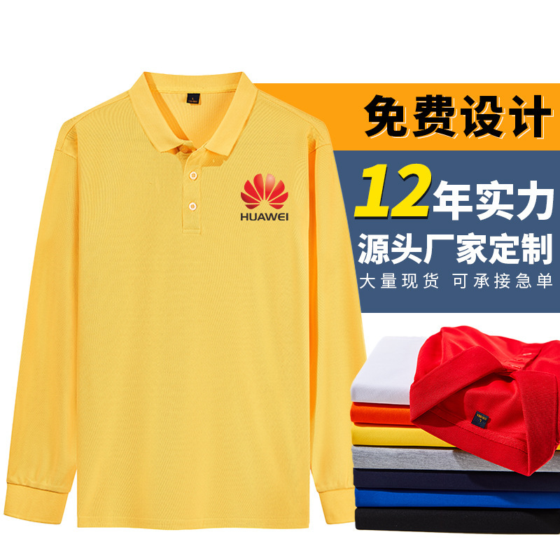 Business Advertising Shirts, Spring & Fall Long-Sleeved Polo Shirts, Group Work Clothes, Custom Printed Logo Blank Cultural Shirts Wholesale Business Advertising Shirts, Spring & Fall Long-Sleeved Polo Shirts, Group Work Clothes, Custom Printed Logo Blank Cultural Shirts Wholesale