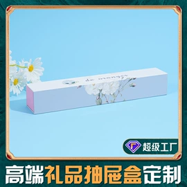 纸盒;包装产品定制;其他礼品包装