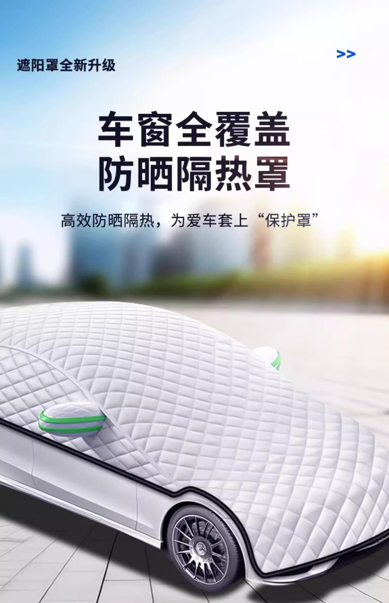 Car Sun Protection, Heat Insulation, Sunshade, Front Windshield, Antifreeze Cover, Umbrella, Snow Cover, Car Snow Cover, Car Cover