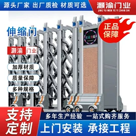卷闸门;伸缩门